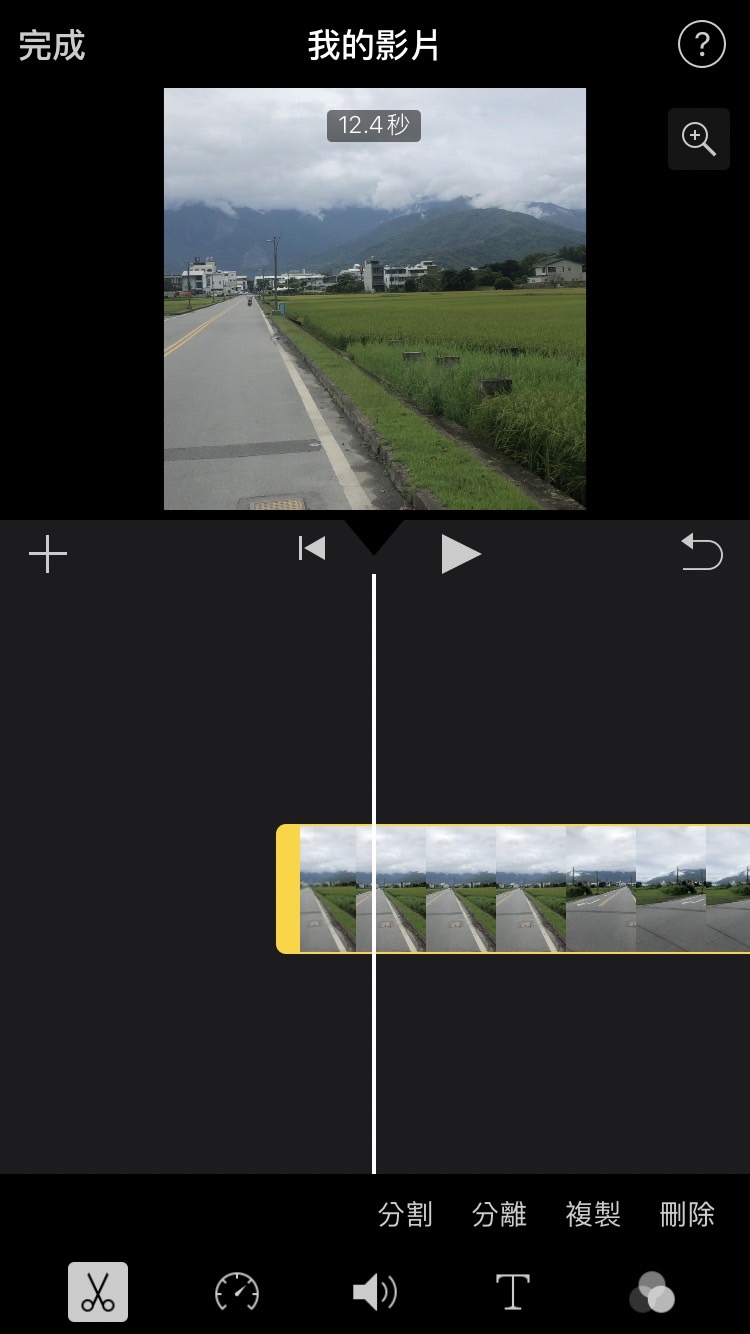 imovie Interface